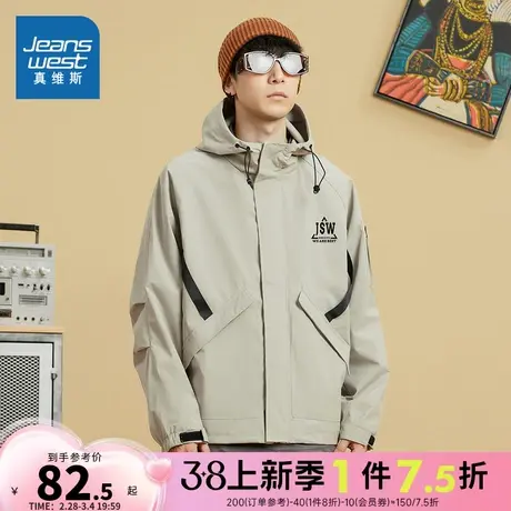 HSP真维斯男装休闲上衣 2024春秋新款 男士夹克外套时尚潮流衣服商品大图