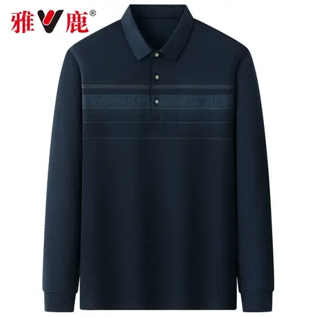 【免烫抗皱】雅鹿春季新款长袖T恤衫男翻领无痕男士打底polo衫图片