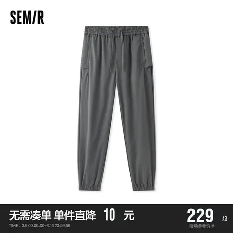 [商场同款]森马休闲裤男2024夏季新款宽松束脚裤抽绳简约纯色长裤图片