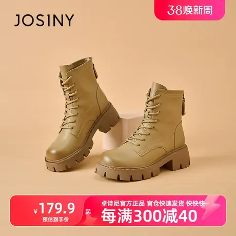 卓诗尼官方旗舰靴子秋冬新款女短靴休闲百搭切尔西靴202S78554图片