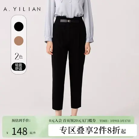 阿依莲2024春季气质腰封款九分哈伦裤女休闲高腰显瘦直筒宽松西裤商品大图
