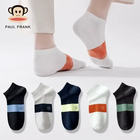 大嘴猴袜子男短袜夏季薄款防臭吸汗棉袜不掉跟浅口船袜青少年潮牌商品大图