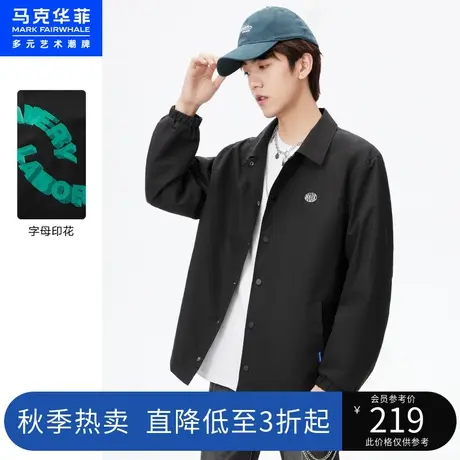 马克华菲打工人系列字母飞行员夹克男2023春新款防风防水外套图片