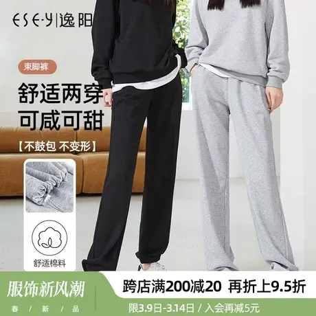 逸阳2024春季新款灰色运动裤女直筒宽松高腰抽绳束脚宽松休闲卫裤商品大图