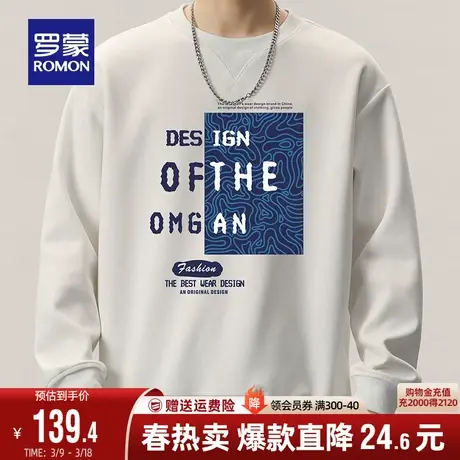 罗蒙男士圆领套头卫衣2024春季新款时尚百搭潮流印花打底长袖T恤图片