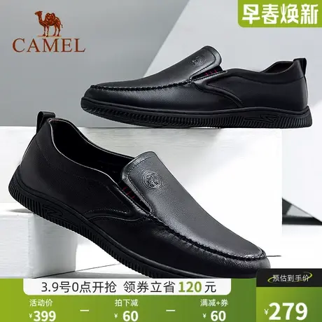 骆驼夏季新款商务休闲皮鞋男士真皮软底皮鞋懒人驾车皮鞋乐福鞋男商品大图