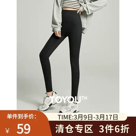 TOYOUTH初语鲨鱼裤女外穿2023秋季新款高腰提臀收腹弹力打底裤商品大图