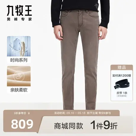 [商场同款]九牧王男裤HJ1C41411时尚牛仔23秋冬新品舒适窄脚裤SN商品大图