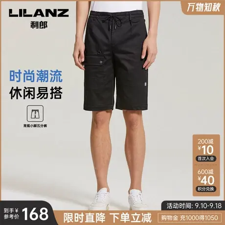 【微阔】利郎官方 休闲短裤五分裤男宽松工装裤中裤夏男士裤子商品大图