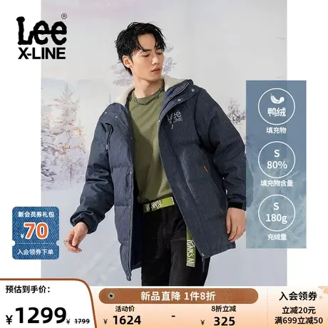 LeeXLINE舒适版型中长款防泼溅男连帽面包羽绒服潮流LMT003991200图片