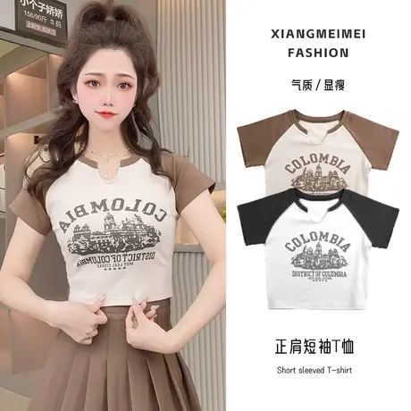 正肩短袖T恤女修身显瘦拼接设计感小众chic港味甜辣妹短款上衣夏商品大图
