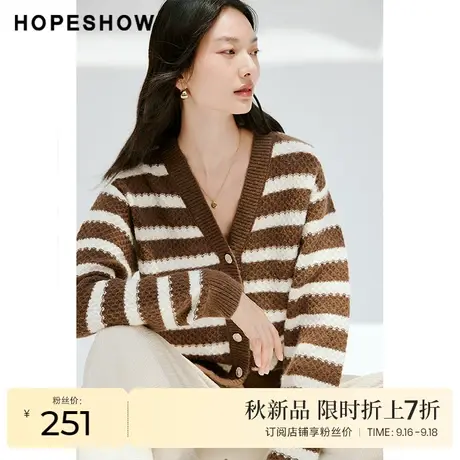 红袖outlets拼色条纹V领开衫hopeshow2023秋新款单排扣针织衫毛衣图片