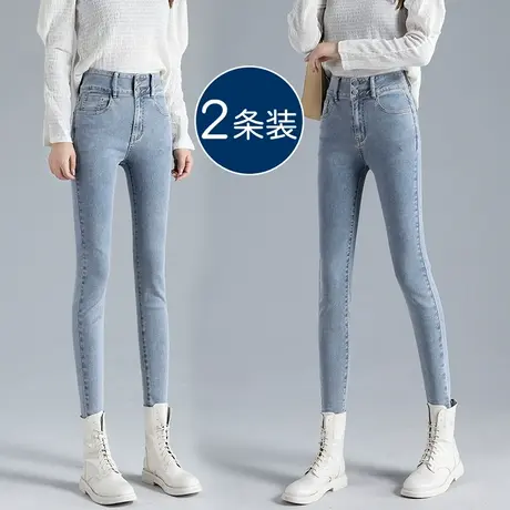 紧身牛仔裤女2023年新款高腰显瘦大码修身女士铅笔弹力小脚裤春秋图片