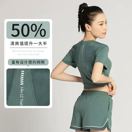 2023年新款运动套装女春秋夏季跑步健身休闲大码速干衣瑜伽服薄款图片