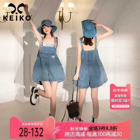 “兔女郎” 显瘦！背带牛仔裤女早秋多巴胺穿搭甜酷阔腿a字短裤子商品大图