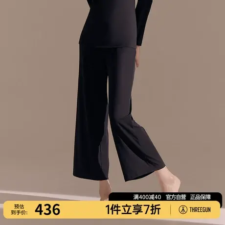 UMA WANG×三枪[时装周同款]睡裤秋季莫代尔休闲家居裤女士阔腿裤图片