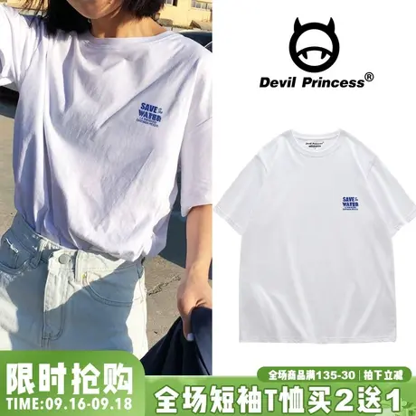 港风百搭2023夏季新款简约短袖T恤女纯棉内搭打底衫学院风上衣潮图片