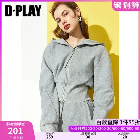 dplay德帕拉秋装季新款灰色高腰连帽短款卫衣小个子上衣时尚外套图片