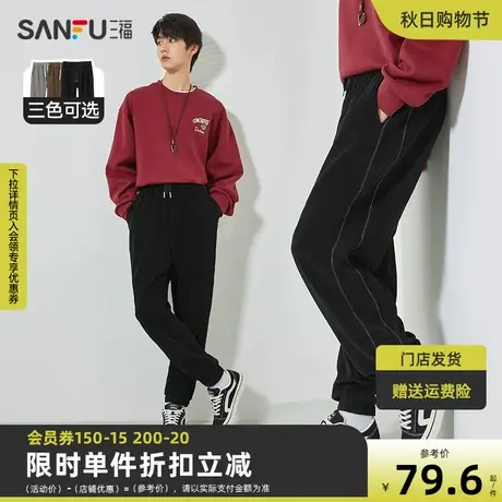 三福2023秋男士灯芯绒英文绣花抽绳休闲裤 简约宽松长裤472405商品大图