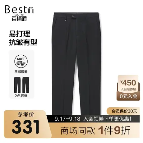 【商场同款】百斯盾男装西裤2023秋冬新款直筒无折长裤JR3H02700商品大图