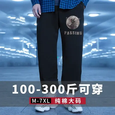 宽松运动卫裤男款潮流休闲长裤子大码束脚秋冬纯棉加绒胖子学生裤商品大图