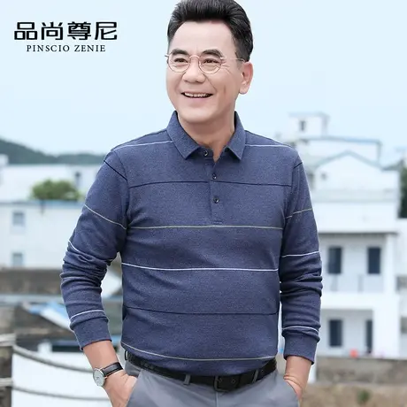 爸爸秋装上衣服长袖t恤40-50岁男士翻领条纹体恤衫中老年宽松休闲商品大图