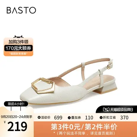 百思图2023夏季新款简约时髦金属扣粗跟后空女凉鞋RX505BH3图片