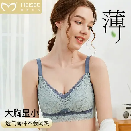 美思内衣女大胸显小调整型大码聚拢文胸罩薄款无钢圈收副乳防下垂图片