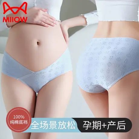 猫人孕妇内裤女纯棉抗菌孕中晚期冬季怀孕期专用低腰无痕托腹薄款商品大图