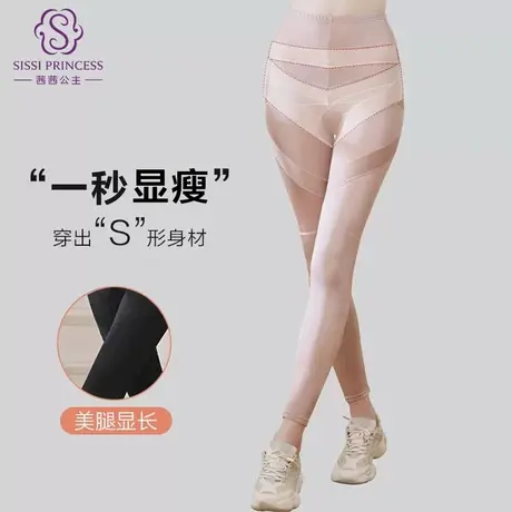 茜茜公主高腰收腹束腿裤亲肤舒适透气修身紧身收腿瑜伽裤商品大图