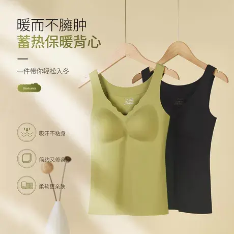 女士保暖背心女秋冬季发热无痕无袖打底磨绒加绒内衣一体内搭修身商品大图