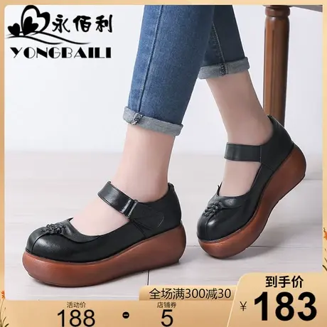 2025夏季新款真皮浅口圆头单鞋女魔术贴厚底高跟松糕牛皮女鞋图片