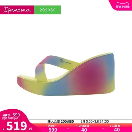 Ipanema依帕女士夏新款经典时尚纯色跟外穿沙滩一字拖鞋83423商品大图