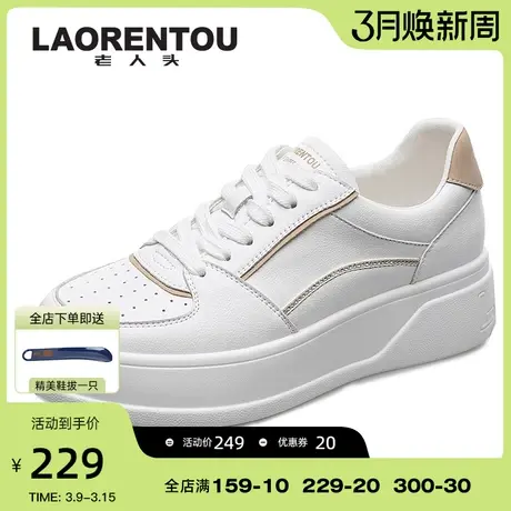 老人头小白鞋女春秋新低帮厚底增高女鞋潮百搭时尚水钻休闲板鞋女商品大图