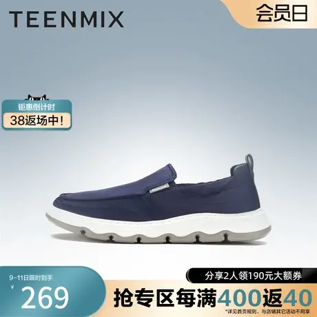天美意新商场同款布鞋运动轻便户外徒步男休闲鞋DERF3BM3奥莱图片