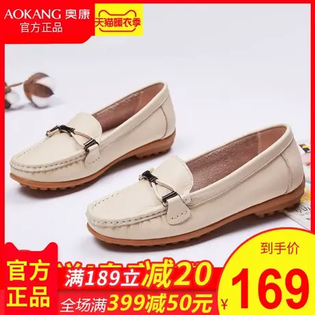 奥康妈妈鞋护士鞋夏季真皮软底春秋季豆豆单鞋中老年妈妈鞋皮鞋图片
