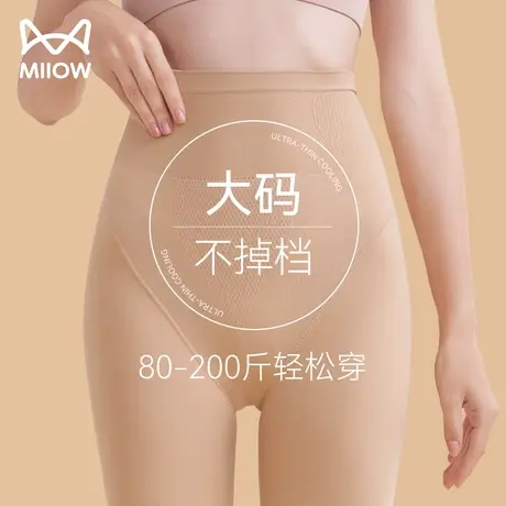 猫人光腿神器女大码加绒加厚打底裤冬季200斤胖MM肉色瘦腿连裤袜商品大图