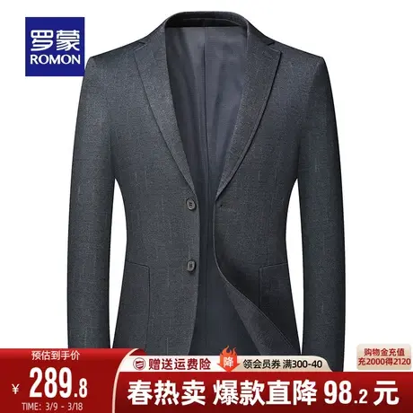 罗蒙西服男士商务正装单西外套2024春季新款休闲修身职业工装上衣图片