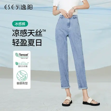逸阳天丝老爹牛仔裤女2023夏季新款休闲宽松显瘦冰凉哈伦萝卜裤子商品大图