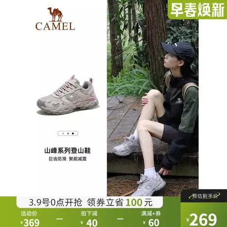 骆驼户外登山鞋女秋冬老爹鞋透气耐磨防滑徒步鞋女运动休闲男女鞋商品大图