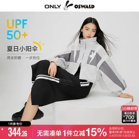 ONLY冬季奥斯华联名款UPF50+宽松防晒服外套女图片