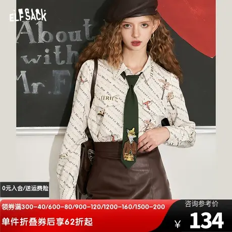 【送领带】妖精的口袋正肩长袖衬衫女2024春秋新款印花防晒衬衣潮图片