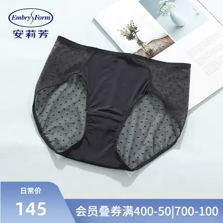 安莉芳薄款通透性感网纱波点内裤女士棉质底裆中腰三角裤E200484商品大图