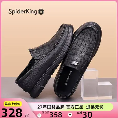 蜘蛛王皮鞋男鞋春秋季新款男士真皮羊皮休闲鞋软底豆豆鞋爸爸鞋图片