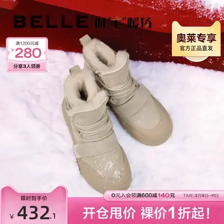 百丽厚底雪地靴女靴2023冬季保暖加绒棉鞋羊毛新款靴子A4F1DDD3图片