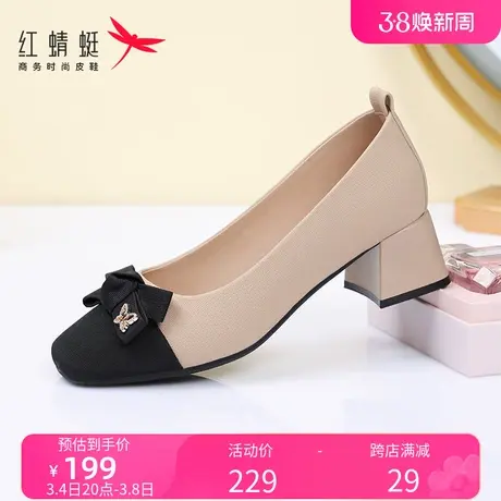 红蜻蜓职业粗跟高跟鞋女春秋款真皮优雅蝴蝶结中跟通勤工作女单鞋商品大图