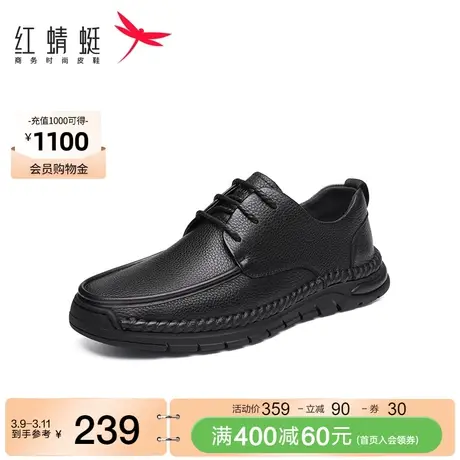 红蜻蜓软底休闲皮鞋2023秋季新款男鞋真皮轻便男士皮鞋通勤爸爸鞋商品大图