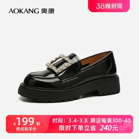 【门店同款】奥康女鞋秋季新款女士套脚乐福鞋豆豆鞋百搭白色皮鞋商品大图