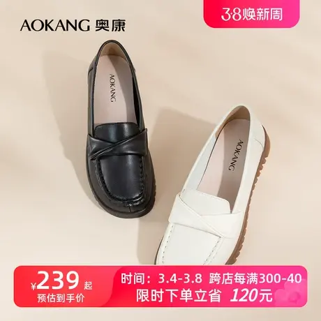 奥康女鞋 秋季新款时尚乐福鞋单鞋舒适一脚蹬真皮百搭英伦风透气图片