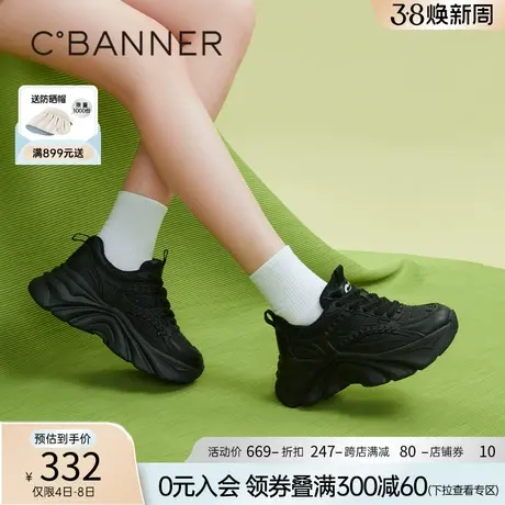 千百度厚底老爹鞋新款春季增高松糕底休闲鞋轻便机能鞋运动鞋百搭图片